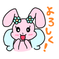 [LINEスタンプ] うさぴょんと一緒2の画像（メイン）