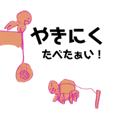 [LINEスタンプ] じゅんぺーの毎日スタンプ