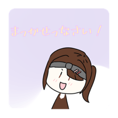 [LINEスタンプ] あおばたちの日常