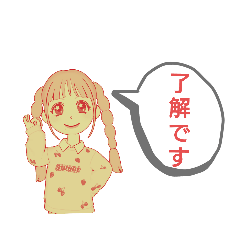 [LINEスタンプ] 私、どんな色にもなれるんです。