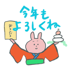 [LINEスタンプ] 正月挨拶と約束