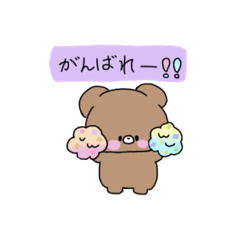 [LINEスタンプ] もこくまちゃんスタンプ