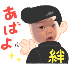 [LINEスタンプ] はるとにゅーすたんぷ
