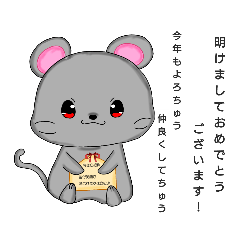 [LINEスタンプ] 新年のご挨拶【十二支】＆トランプ猫