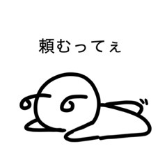 [LINEスタンプ] 謎の妖精さんスタンプ4