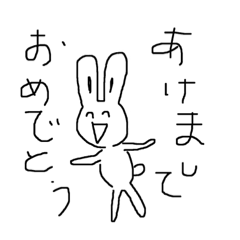 [LINEスタンプ] 2023ですね