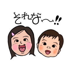 [LINEスタンプ] みおちゃん・かんちゃん