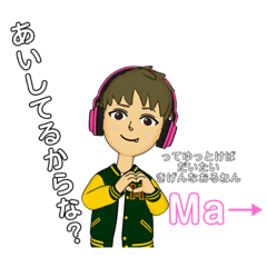 [LINEスタンプ] Maaちゃんず