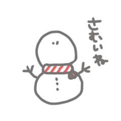 [LINEスタンプ] 雪だるまも冬は寒い