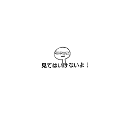 [LINEスタンプ] ちょいちっちゃいよん