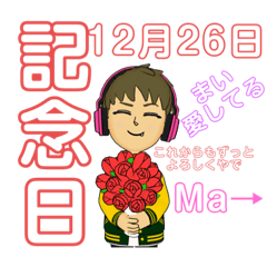 [LINEスタンプ] Maaちゃんず2