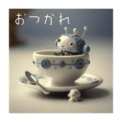 [LINEスタンプ] おつかれティーカップロボ