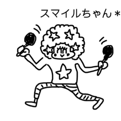 [LINEスタンプ] スマイリースタンピー