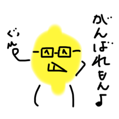 [LINEスタンプ] 出血大サービスんご！！