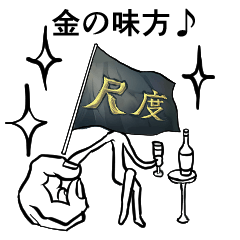 [LINEスタンプ] 仕事プライベートに毎日つかえるスタンプ 4