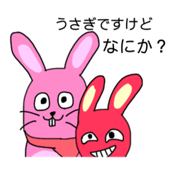 [LINEスタンプ] きもうさぎーず