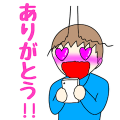 [LINEスタンプ] アトリマコトと仲間たち 2