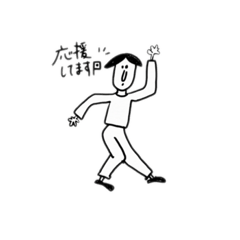 [LINEスタンプ] への字髪のぼーやスタンプ