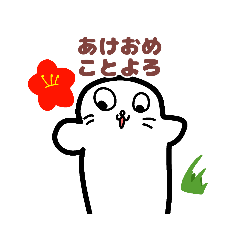 [LINEスタンプ] 源蔵スタンプ5