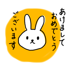 [LINEスタンプ] プントの新年＆日常スタンプ（丁寧言葉版）