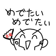 [LINEスタンプ] ごきげんスタンプ⑮