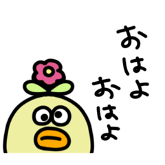 [LINEスタンプ] 名無し生物