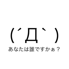 [LINEスタンプ] 絵文字間違えたなんでなんポリンスタンプ