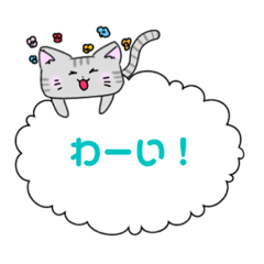[LINEスタンプ] ゆるねこ(ふきだし)
