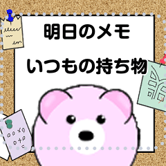 [LINEスタンプ] クマぶた