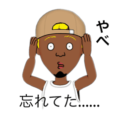[LINEスタンプ] 日常会話 Part 1