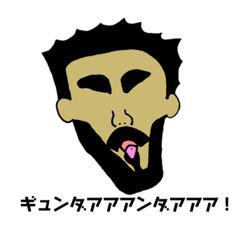 [LINEスタンプ] ほくみょんとギュンダン