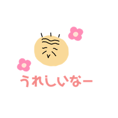 [LINEスタンプ] 元気なおじいちゃんスタンプの画像（メイン）