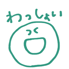 [LINEスタンプ] 使いやすそうなにこにこ君