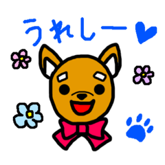 [LINEスタンプ] Liebe❤️のお友達タロちゃんスタンプ