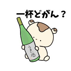 [LINEスタンプ] もちっこぐま（長崎弁）