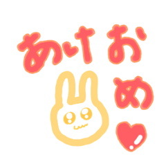 [LINEスタンプ] 2023フユ