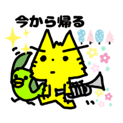 [LINEスタンプ] とらくん帰宅スタンプ