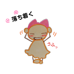 [LINEスタンプ] てるてるちゃん使えない日常