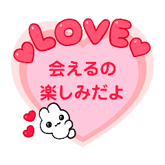 [LINEスタンプ] 感謝するうさぎと仲間たち