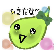 [LINEスタンプ] 可愛らしいふわこちゃん