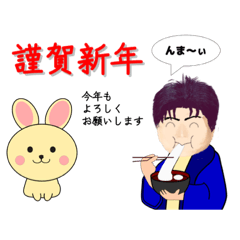 [LINEスタンプ] ぴろちんの日常with正月