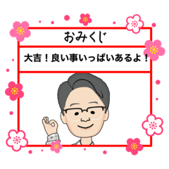 [LINEスタンプ] 雅のスタンプvol.1
