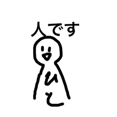 [LINEスタンプ] 絵心ない人あんまり変わらないあれ