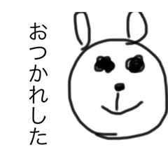 [LINEスタンプ] うさぎスタンプ2023