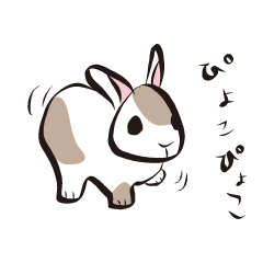 [LINEスタンプ] うさこ2023