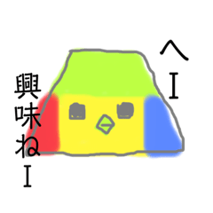 [LINEスタンプ] 棒読みくん 別に興味はないんです