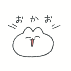 [LINEスタンプ] にっこりおねこ(おかお)