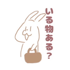 [LINEスタンプ] ノキノキうさぎ〜育児編〜