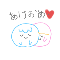 [LINEスタンプ] フルーツちゃんのお正月