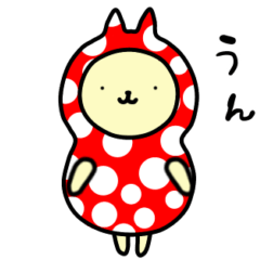 [LINEスタンプ] にゃわーどっと